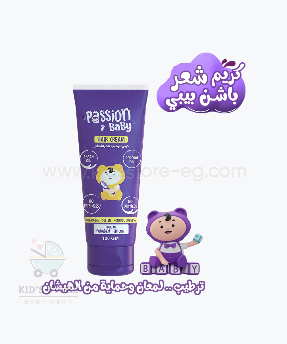 كريم شعر باشن بيبى